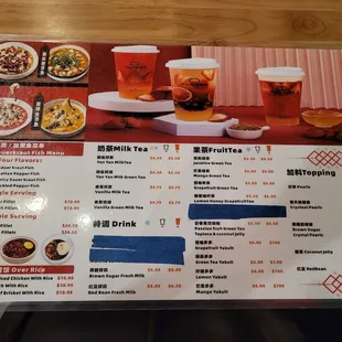 a menu for a chinese restaurant