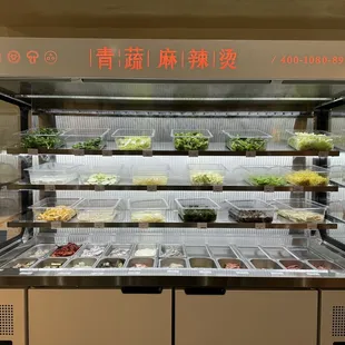 Toppings