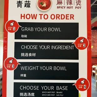 How to order