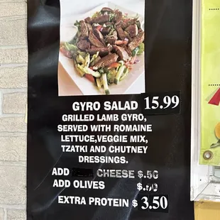 gyro salad menu