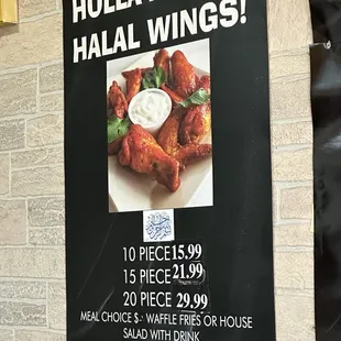 holla at our halal wings!