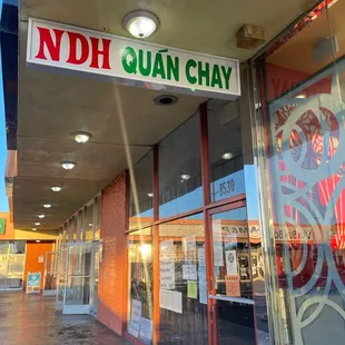 the outside of a restaurant