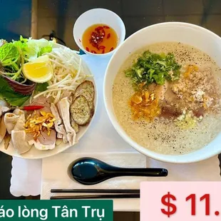 Chao Long ( Porridge