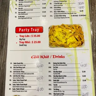 Price went up n all they have now is the boiled duck, no fried no curry either