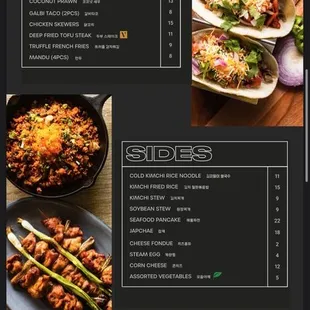 online menu (june 2024)