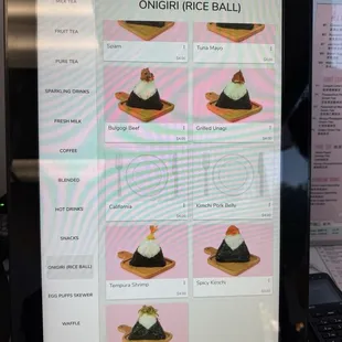 Menu (onigiri)