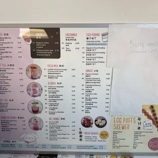 Menu (10/18/24)