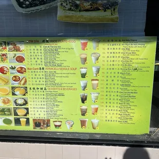 Lots of Vietnamese offerings