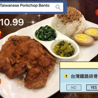 Taiwanese Pork Chop Bento