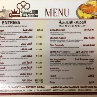 One quarter of the menu.