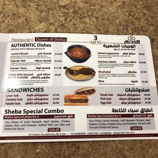 menu, burgers