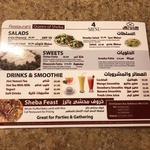 menu, sushi and sashimi