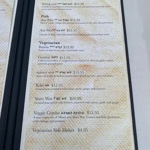 menu