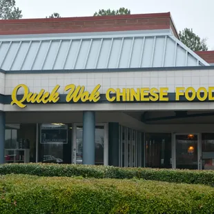 the front of a chinese food restaurant