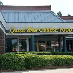 the front of a chinese food restaurant