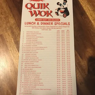 Front of menu (Feb 25, 2018)