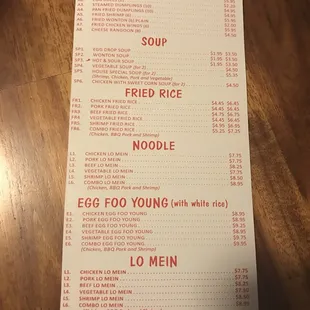 Back of menu (Feb 25, 2018)