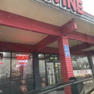 Qwik Korner Liquor