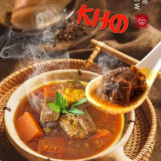 Vietnamese Beef Stew - Bo Kho
