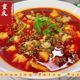 Chongqing Style Spicy Frog Legs