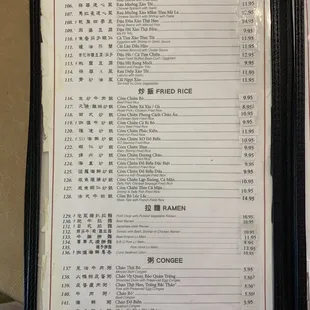 Menu as of Mar 27, 2022