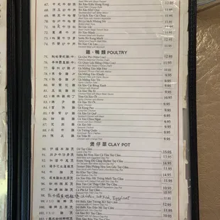 Menu as of Mar 27, 2022