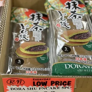a box of low price donuts