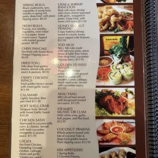 appetizer menu