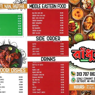 the menu of the restaurant