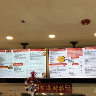 Menu 07/2024