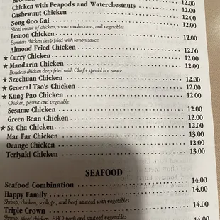 the menu of the restaurant