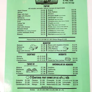 English menu as of Sept 2022
