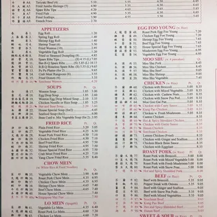 menu