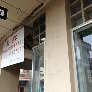 In the heart of Chinatown...