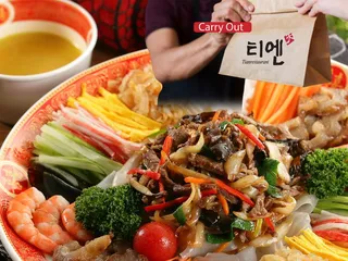 Tian Chinese & Korean Cuisine