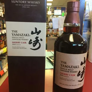 The  most sought after bottle