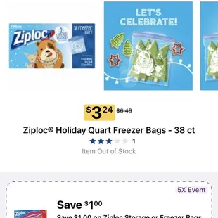Clip $1 digital coupon in app