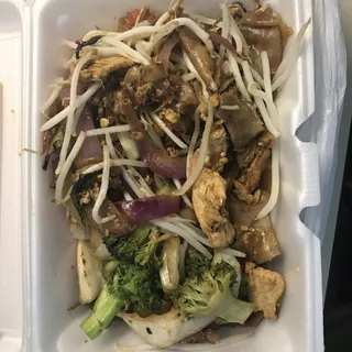 Pad Kee Mao