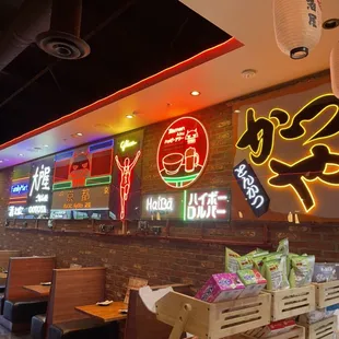 Ramen Aku