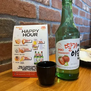 Happy Hour makes me happy!