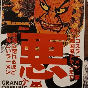 a close up of a poster on a table