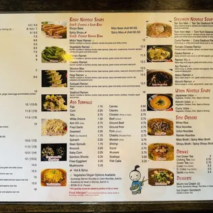 Menu in December 2024