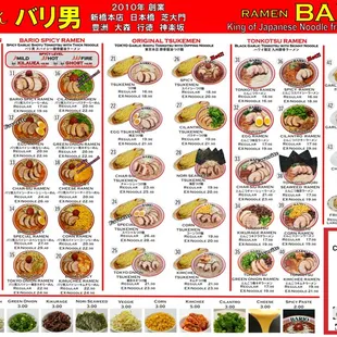 Menu as of 5/16/2024