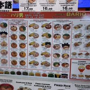 Menu, 6/2023