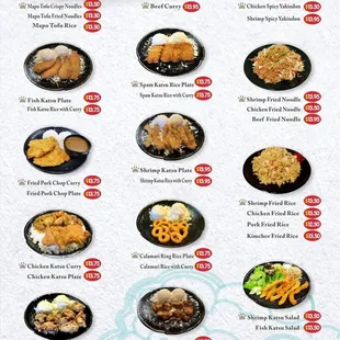 Menu (4 of 4) as of 11/25/2023