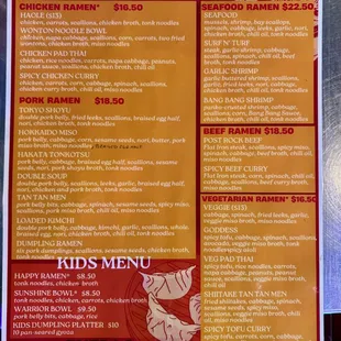 Food Menu (as of 02/25)