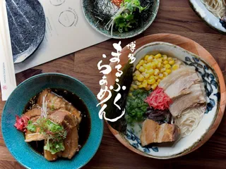 Marufuku Ramen - Redwood City