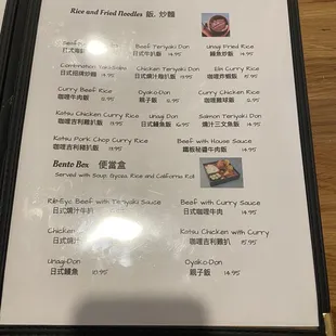 Menu 2 of 3
