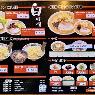 Menu p.2 (March 2023)