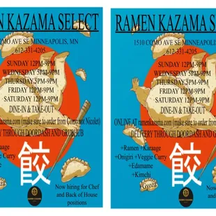 two posters for ramen kazama select